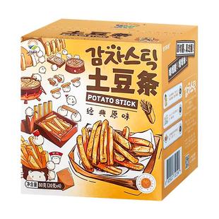 九日原味薯条海盐黑胡椒青柠味原切土豆条儿童休闲食品零食小吃