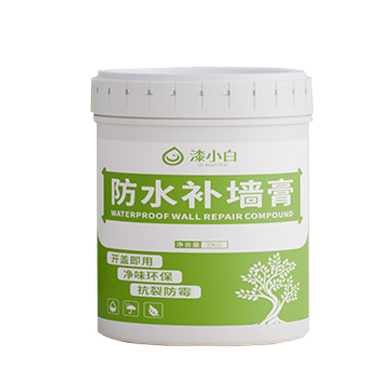 补墙膏白色墙面修复防潮防霉