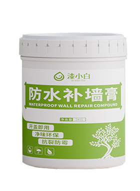 补墙膏白色墙面修复防潮防霉