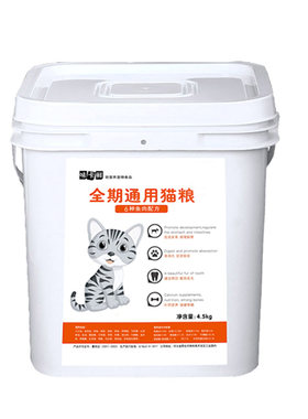 味卡鲜冻干猫粮海鲜鱼味