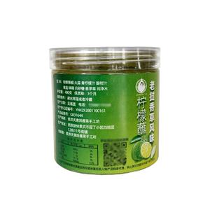 香草柠檬蘸水400g老挝辣酱烧烤烤肉火锅蘸料泰式海鲜酸辣酱辣椒酱