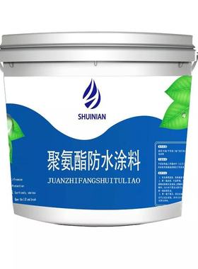 防水胶补漏屋顶房顶裂缝漏水