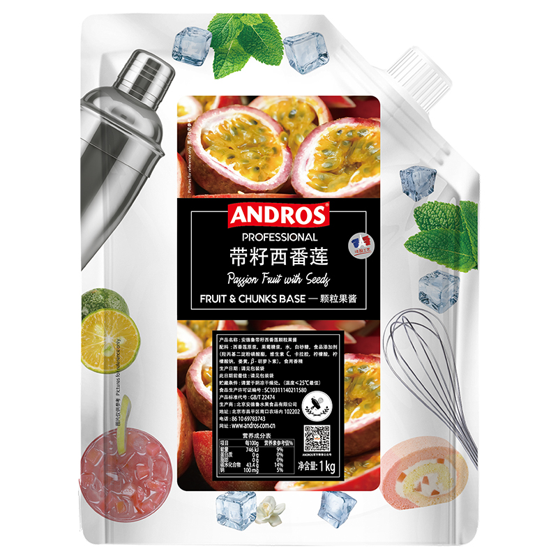 andros安德鲁带籽西番莲颗粒果酱1kg百香果酱奶茶店专用商用批发
