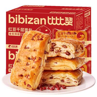 比比赞红豆千层面包早餐约40个