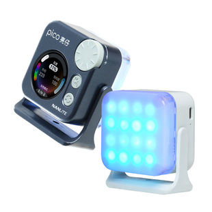 Nanlite南光便携led全彩磁吸口袋灯手机自拍相机单反拍照摄影直播下巴面部补光灯pico 亮仔