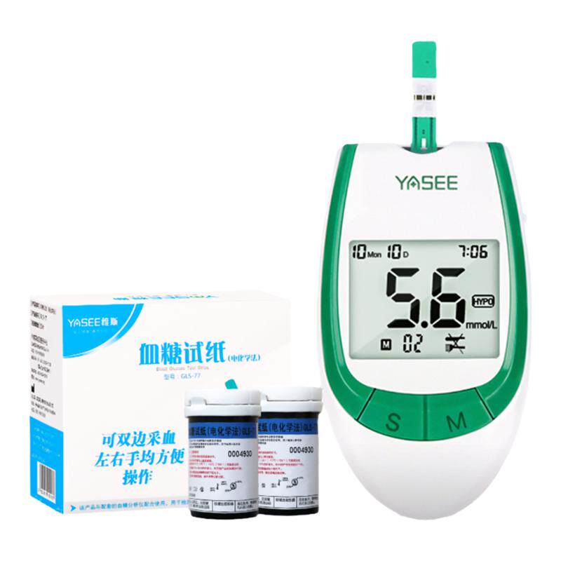 雅适血糖仪GLM-77 送血糖测试条GLS-77血糖试纸50片 雅思雅斯试纸