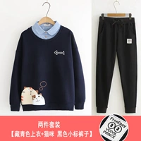 Весна и осенний набор [Узкий синий топ + кошачьи брюки черные]