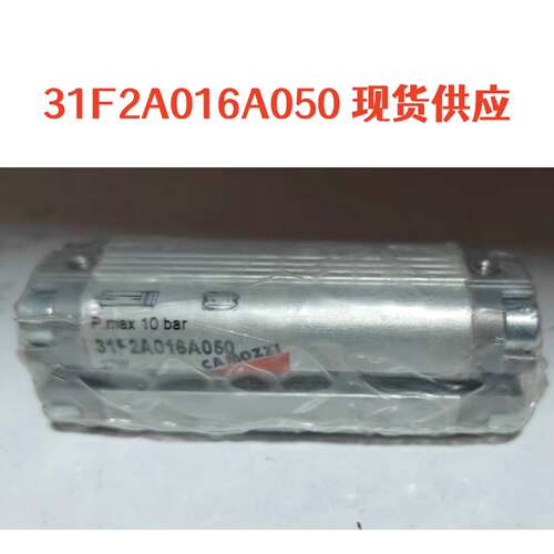 议价康茂盛31F2A016A050CAMOZZI现货正品