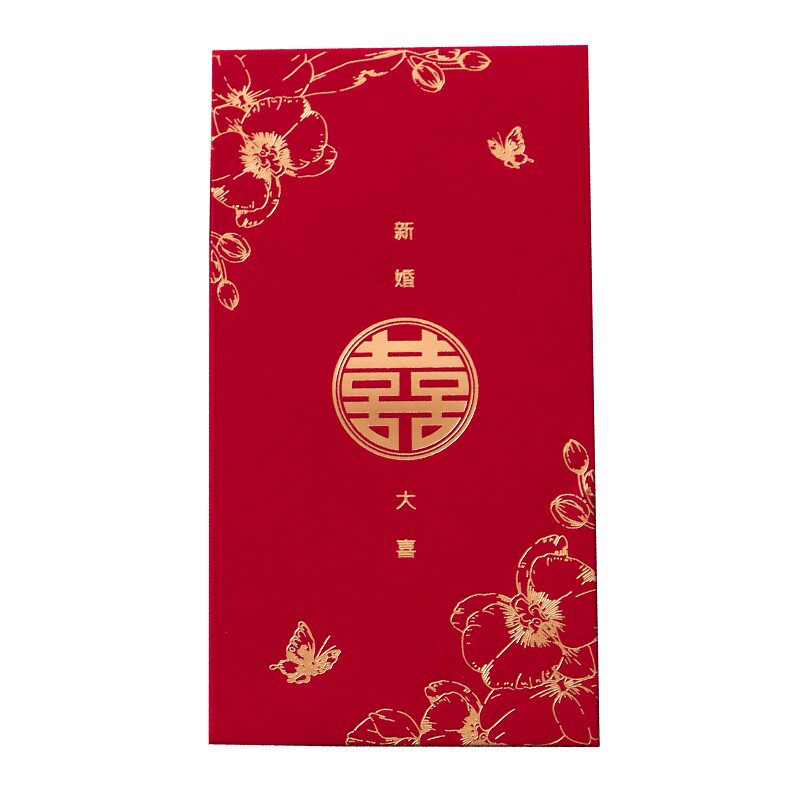 喜字红包袋结婚千元红包硬质