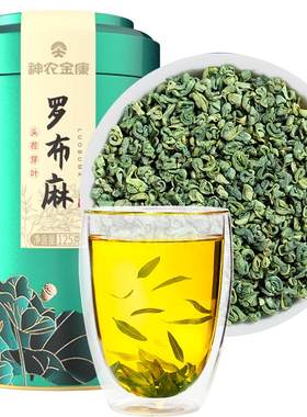 神农金康罗布麻茶绞股蓝