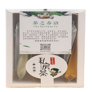 凤凰单丛茶样 正宗凤凰单枞  潮州特产 潮州工夫茶  2025年春茶