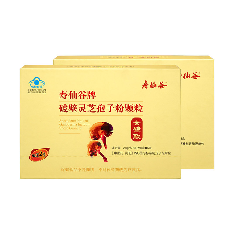 寿仙谷去壁灵芝孢子粉康复免疫力