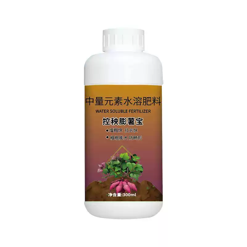 控秧膨薯宝红薯控旺膨大素增产控上促下宝宝地瓜预防畸型增产肥料