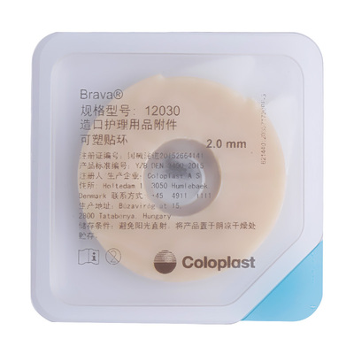 康乐保防漏12042brava可塑贴环