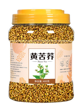 四川大凉山麦香型黄苦荞茶荞麦茶