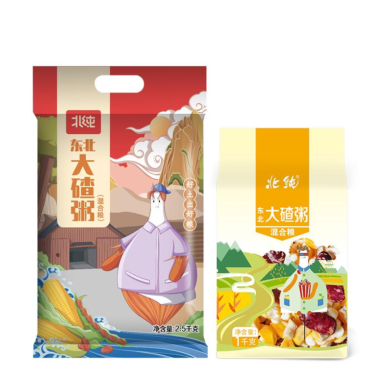 北纯东北芸豆大碴子粥颗粒饱满