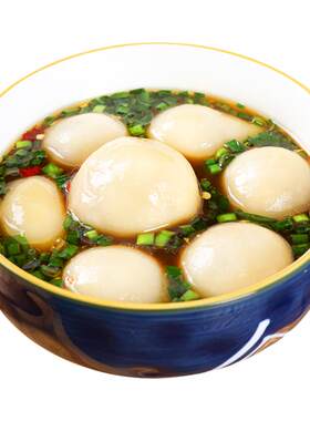 衢州特产正宗龙游北乡咸汤圆带尾巴的汤圆大汤团农家手工小吃食品