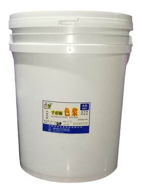 墙绘浓缩外墙涂料乳胶漆色浆