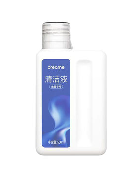 【官方同款】追觅原装清洁液