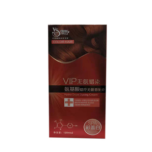 凯维斯丽臣依莎美轩VIP无氨蜡染彩盖白染膏氨基酸蜡疗无氨香熏染