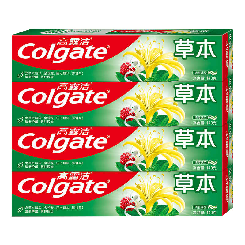 高露洁140g牙膏薄荷清新草本牙膏