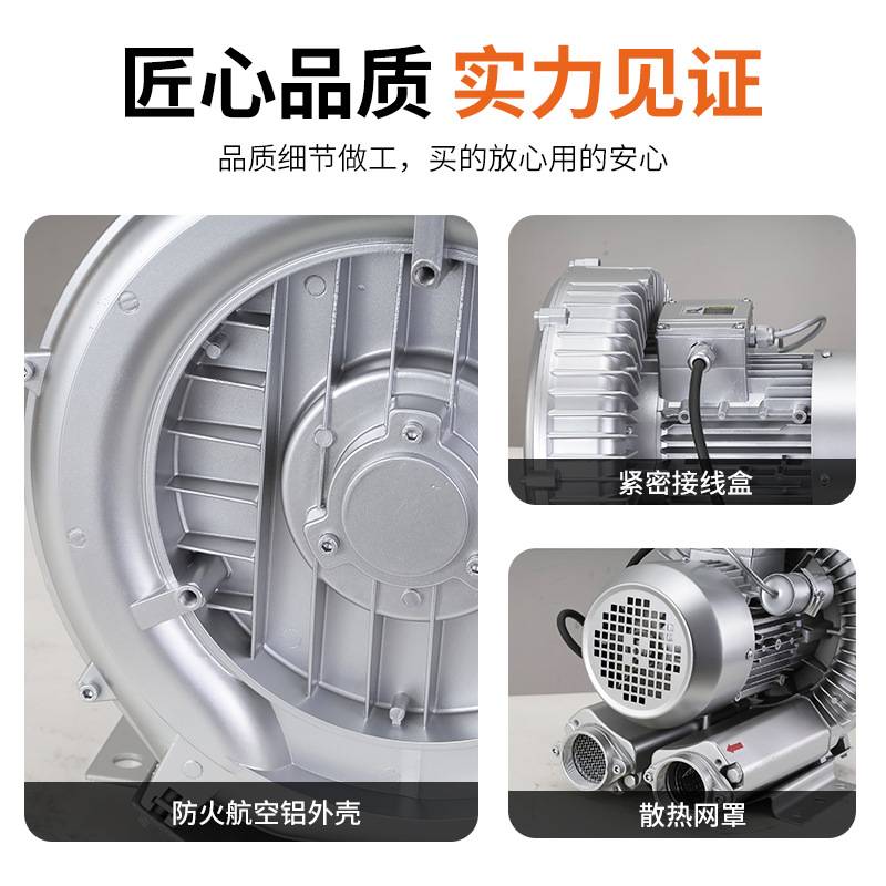 120W220单相漩涡风机气泵工业鱼塘增氧旋涡离心式鼓风机低噪音