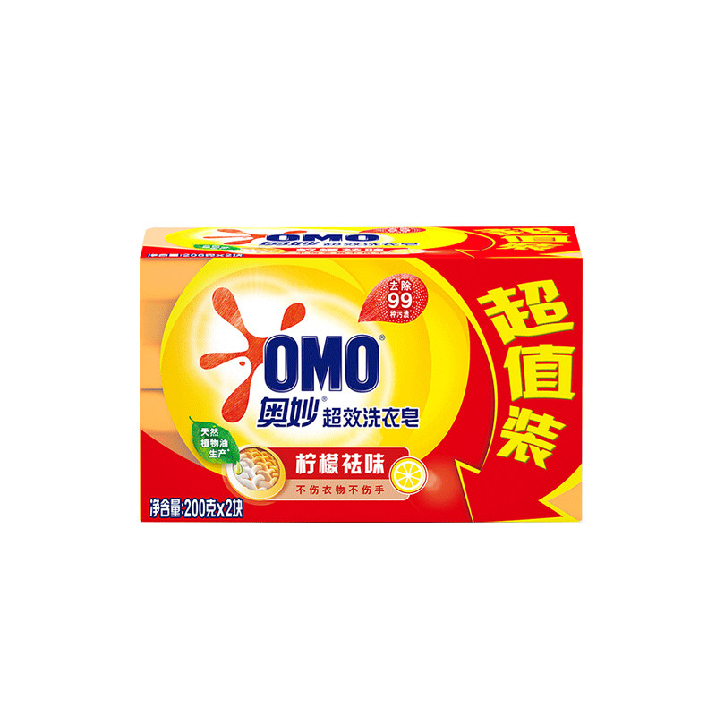 奥妙洗衣皂肥皂去污去渍柠檬超效薰衣草透明皂家用实惠装官方正品