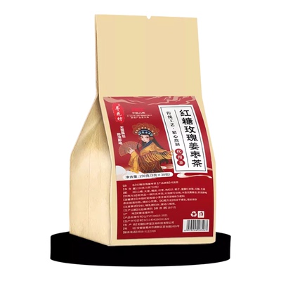 长期怕冷男女手脚冰凉怕冷阳气不足四肢寒冷被窝捂不热通用伏寒茶