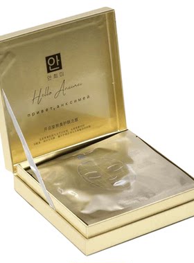 定制补水保湿面膜安熙美一盒6片