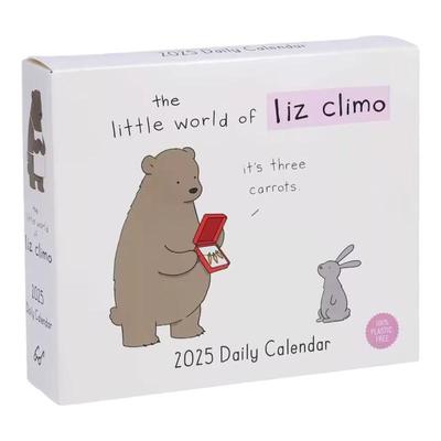 你今天真好看2025年日历