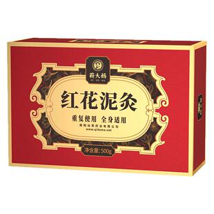 艾草泥灸膏草本正品热敷通用泥疗膏艾灸美容院专用非中药祛湿排寒