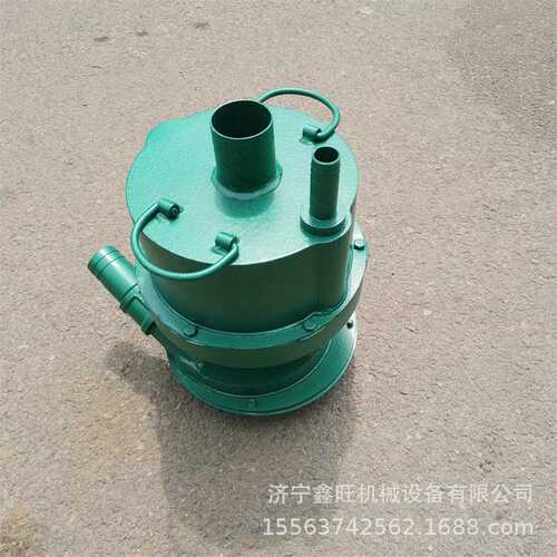 FQW70-30/W风动潜水泵 矿用风动涡轮潜水泵 巷道排污用风动潜水泵