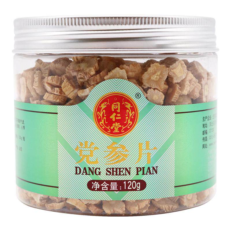 北京同仁堂甘肃党参120g干货切片