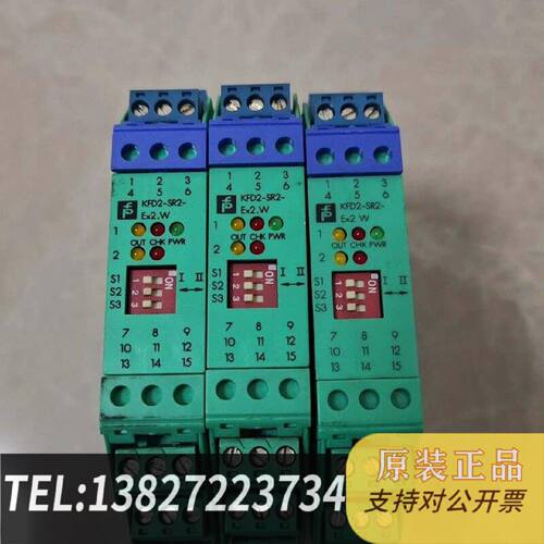 原装正品倍加福安全栅KFD2SR2Ex2.w成现货议价