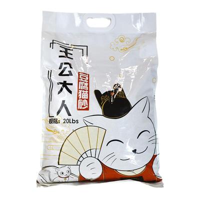 20磅豆腐猫砂王公大人结团不粘底