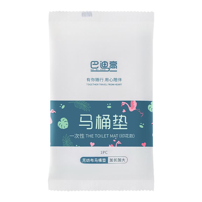巴迪高加大加厚灭菌一次性马桶垫