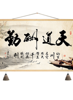 书房新中式定制免打孔装饰画挂画
