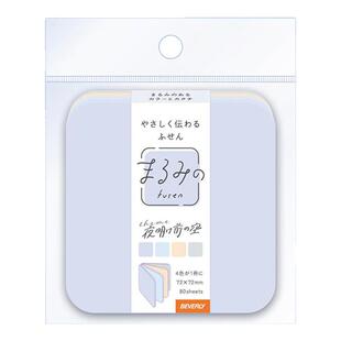 日本Beverly印章便签圆角便利贴N次贴手账装饰用贴mizutama联名