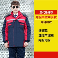 F -стиль Трехгенерационный тибетский синий плечо средней длиной отражающей полосу одноклассовый хлопчатовод [внутренняя билиарная разборка модернизированная кашемирная модель]