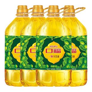 口福一级大豆油5L*4煎炸炒菜烹饪整箱