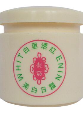 靓丽老款套装保湿夜间早晚霜
