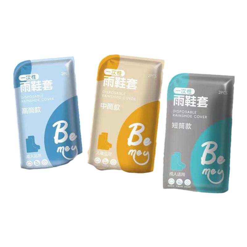一次性雨鞋套防水雨天防滑成人儿