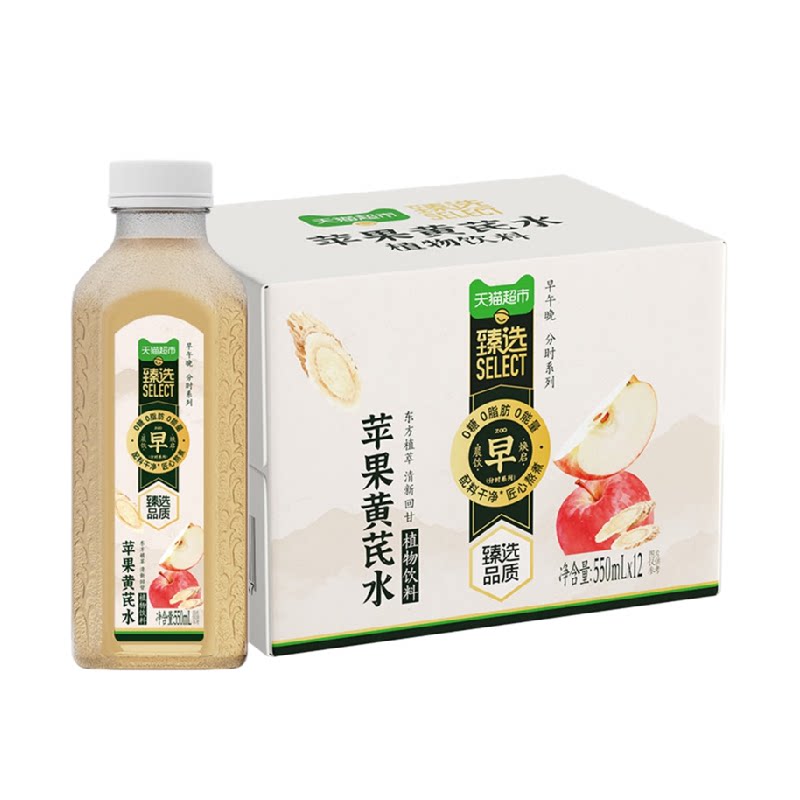 【喜人推荐】猫超臻选苹果黄芪水薄荷水无糖0糖0脂0卡箱装