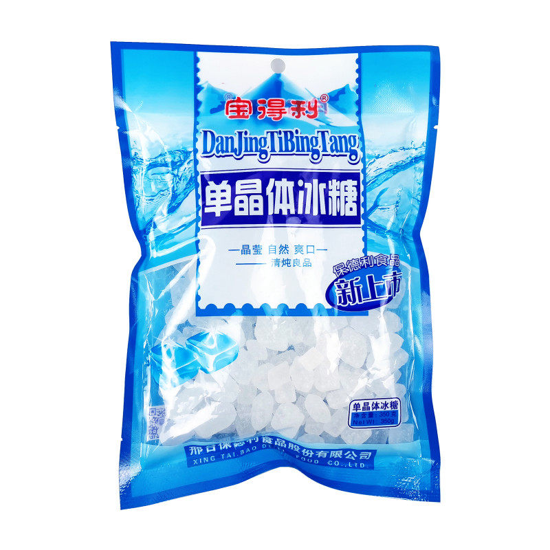 正品单晶体袋小块爽口甜包邮冰糖