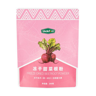 Uncle Tom冻干红甜菜根粉天然无添加糖烘焙女性补铁超级食物冲饮