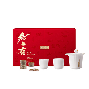新品小罐茶马上有好运礼盒寿眉茶普洱茶大红袍组合紧压茶送礼