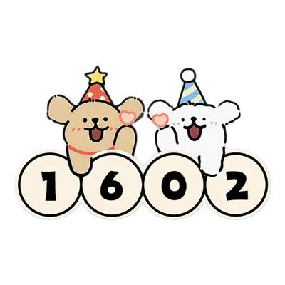 入户门牌号码牌【免费定制】