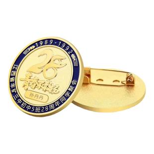 金属徽章定制企业胸牌纪念奖章勋章定做文创胸针校徽纪念章订制