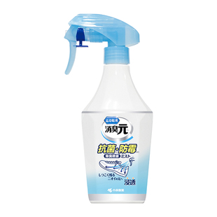 【小林制药】鞋子除臭剂喷雾防霉杀菌除异味球鞋袜除臭防臭神器