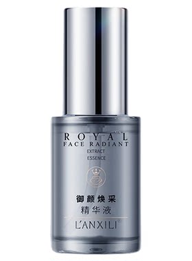 兰希黎紧致淡纹黑面膜熬夜急救